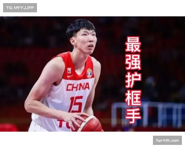 周琦禁区防守影响力凸显 多队调整进攻策略规避其护框